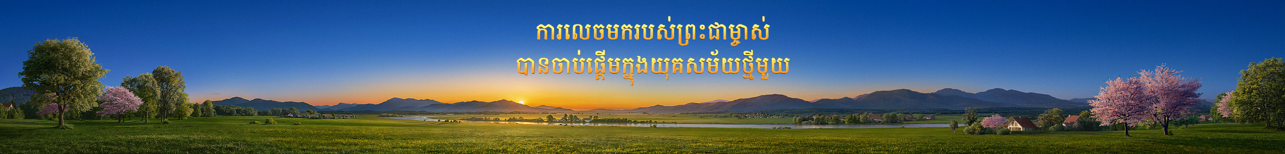 WB-关于我们Banner-初稿