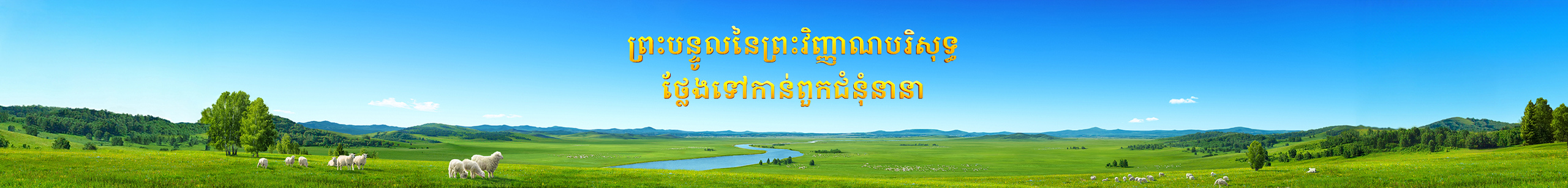 banner-book-3-pc