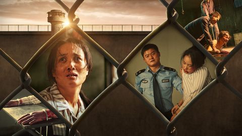 ការលំបាករបស់គុក